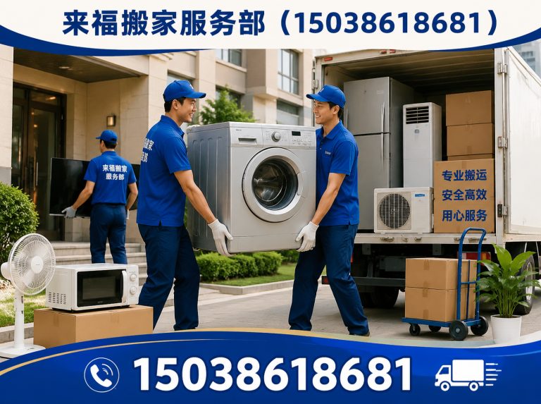 孟津区易碎品搬运展示图